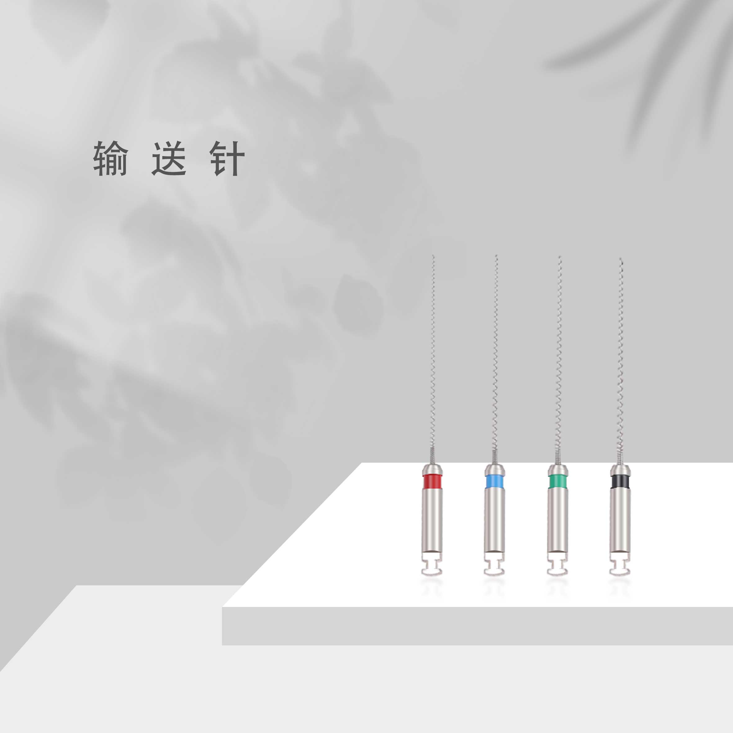 嘉文生物